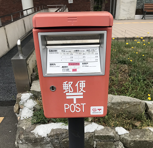 北海道立図書館前のポスト
