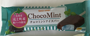 Secoma チョコミントアイスバー