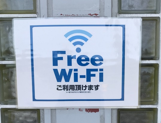 道立図書館Wi-Fi
